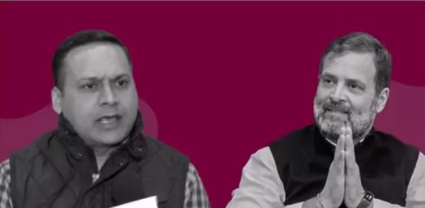 राहुल गांधी पर क्यों भड़के भाजपा नेता अमित मालवीय?