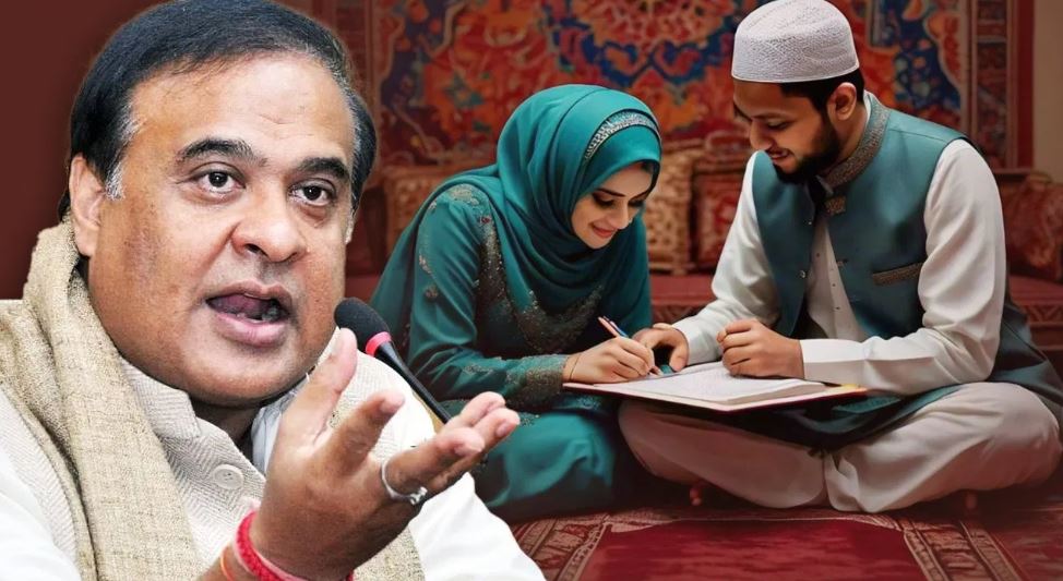 मुस्लिम विवाह और तलाक के लिए कराना होगा रजिस्ट्रेशन: असम में विधेयक पारित