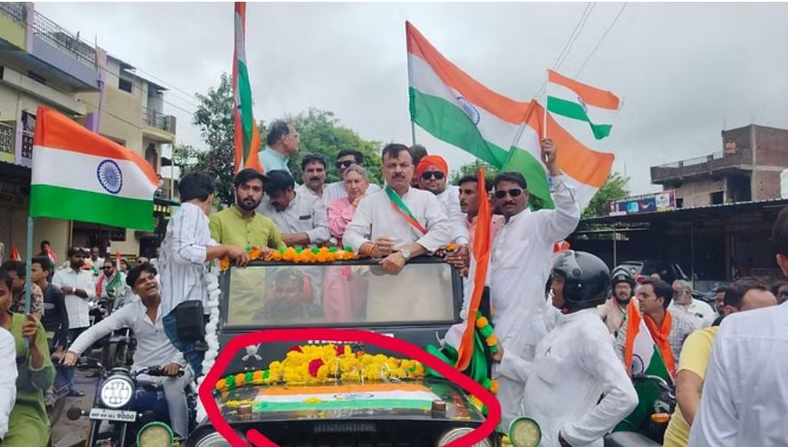 एमपी: स्कूल शिक्षा मंत्री की मौजूदगी में तिरंगे का अपमान, जीप के बोनट पर चिपकाया