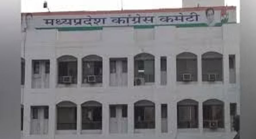 भोपाल में मंथन के बाद अब दिल्ली में होगी एमपी कांग्रेस की बड़ी बैठक