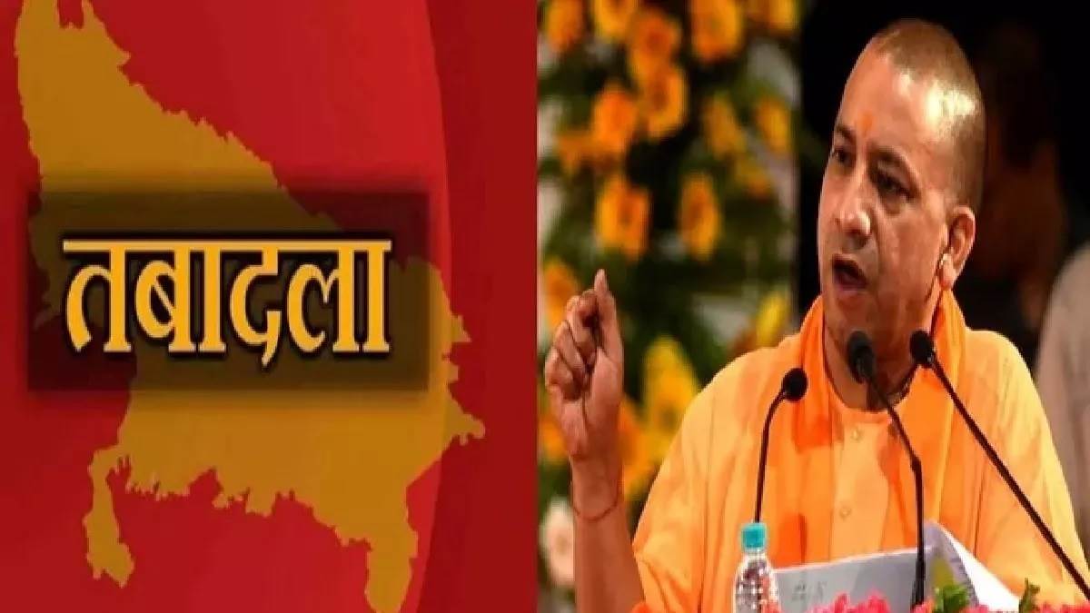 यूपी: पांच पुलिस उपाधीक्षकों का तबादला, अयोध्या भेजे गए योगेंद्र कुमार