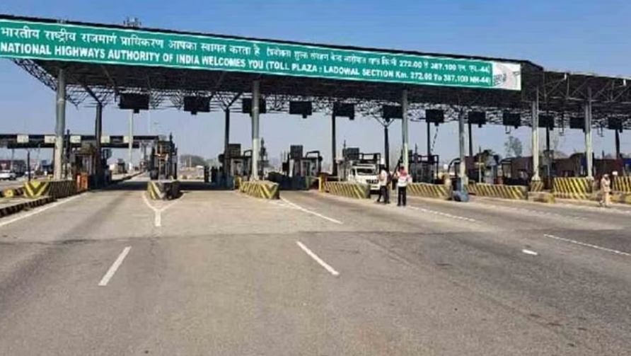 पंजाब का सबसे महंगा टोल प्लाजा होगा बंद: टोल कर्मियों ने किया एलान