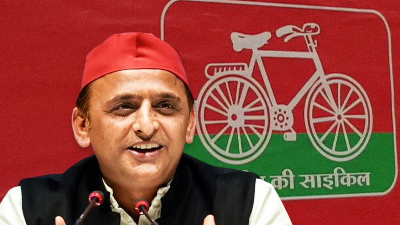 जम्मू-कश्मीर चुनाव: सपा ने जारी की लिस्ट, 20 सीटों पर उतारे उम्मीदवार
