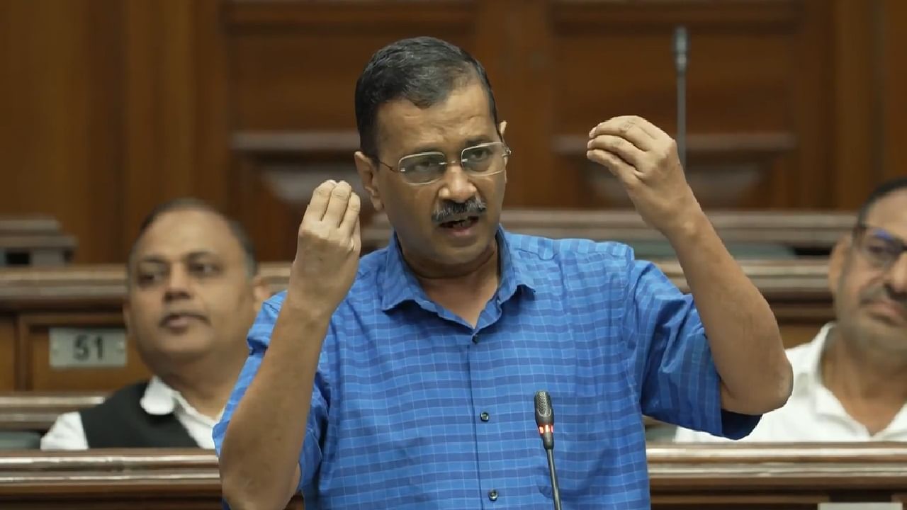 एलजी और एमसीडी के अधिकारी चलाएंगे दिल्ली? विधानसभा में बोले केजरीवाल