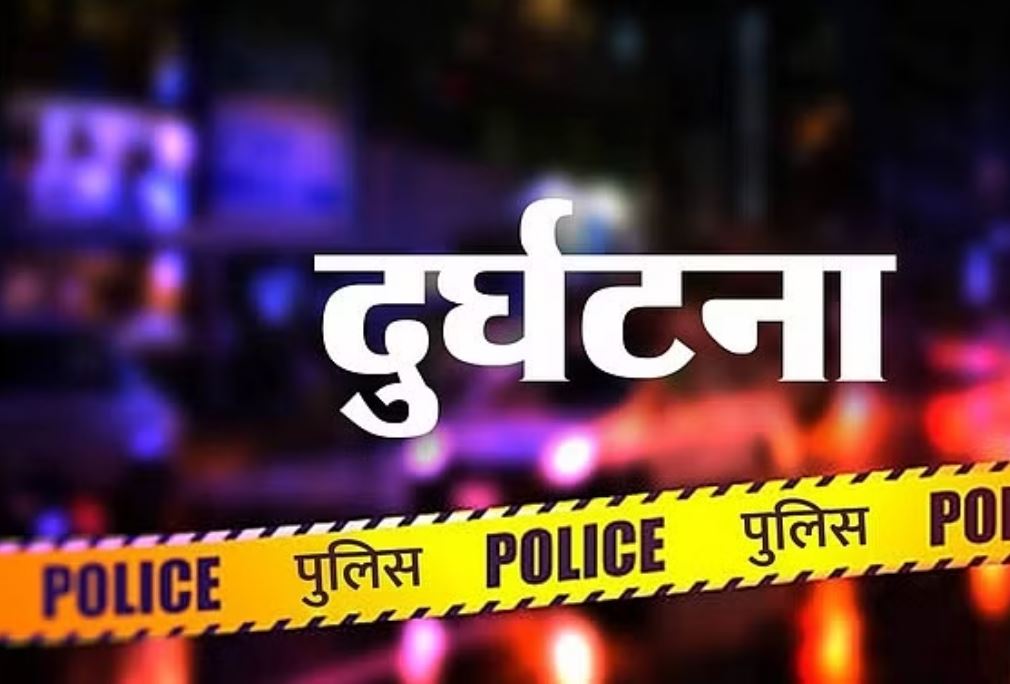 समस्तीपुर में तेज रफ्तार पिकअप ने तीन छात्राओं को रौंदा, दो की मौत