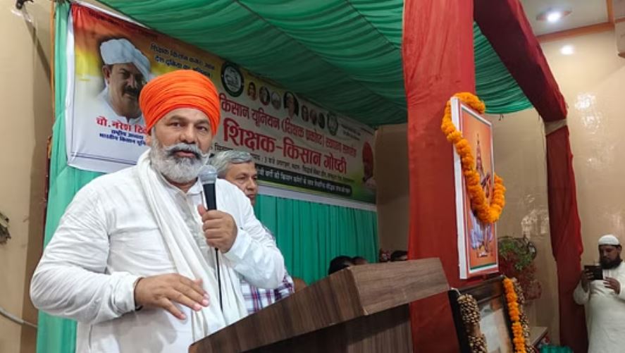 पुरानी पेंशन: भाकियू के साथ मिलकर लड़ाई लड़ेंगे शिक्षक