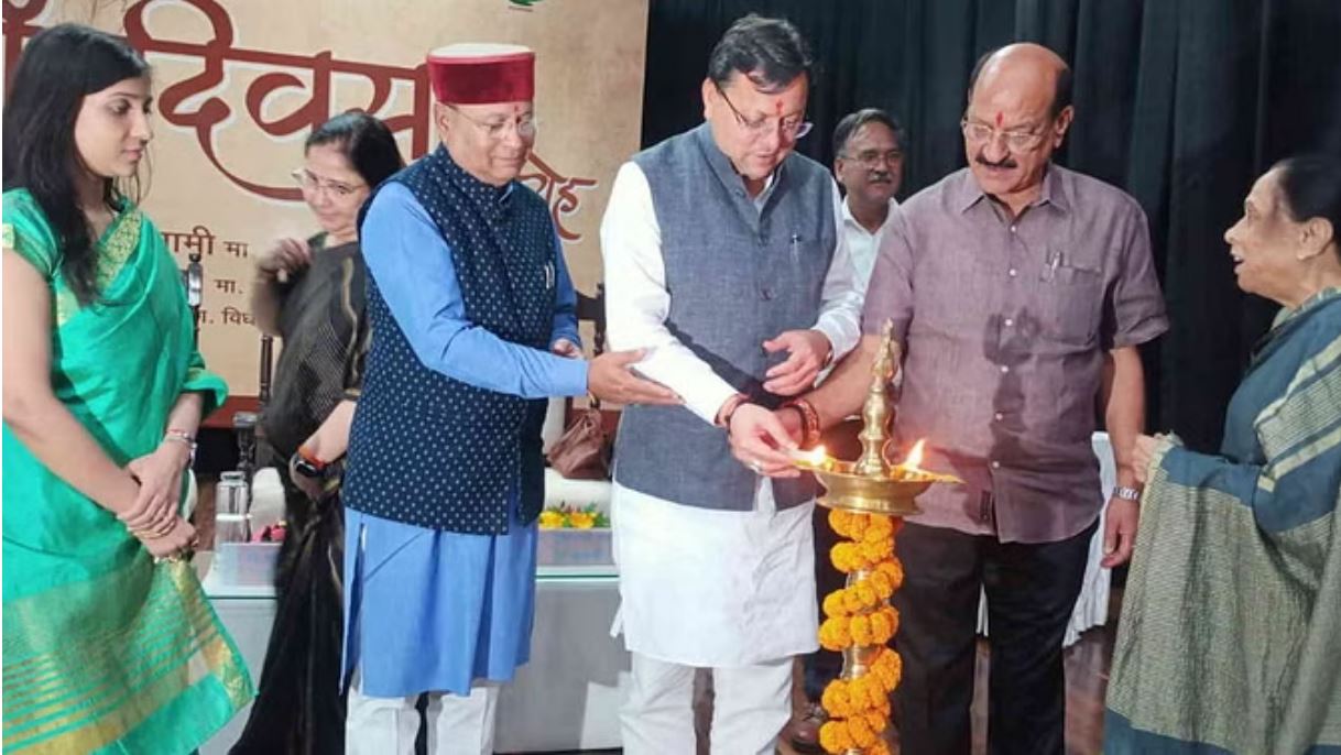 उत्तराखंड: हिंदी दिवस पर घोषणा, साहित्यकारों को साहित्य भूषण पुरस्कार देगी सरकार