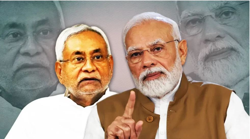 नीतीश कुमार की जेडीयू ने भी वन नेशन वन इलेक्शन का किया समर्थन