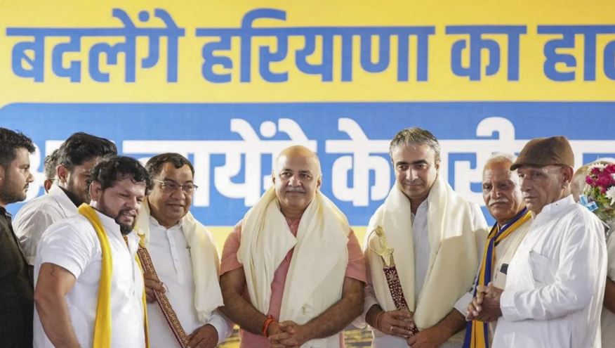 हरियाणा चुनाव: 20 सीटों पर आप ने उतारे उम्मीदवार