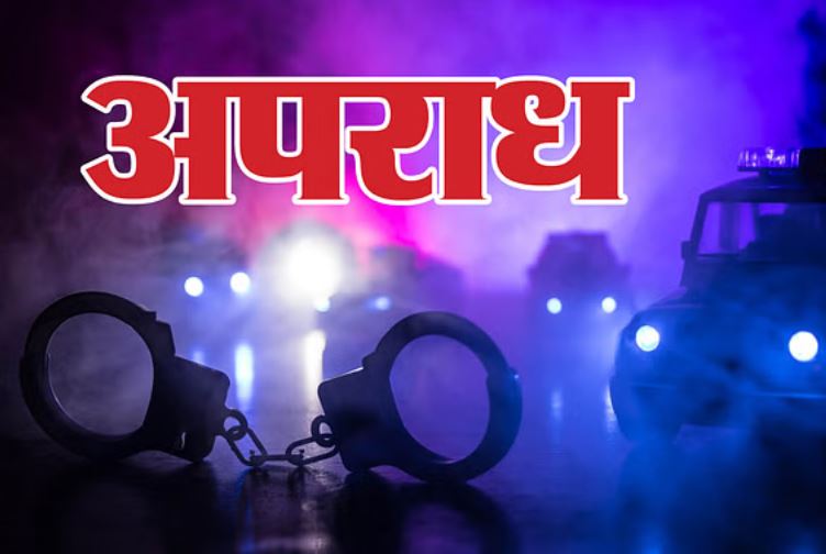 बांग्लादेश तक चोरी के मोबाइल फोन की तस्करी, पुलिस ने गिरोह का किया पर्दाफाश