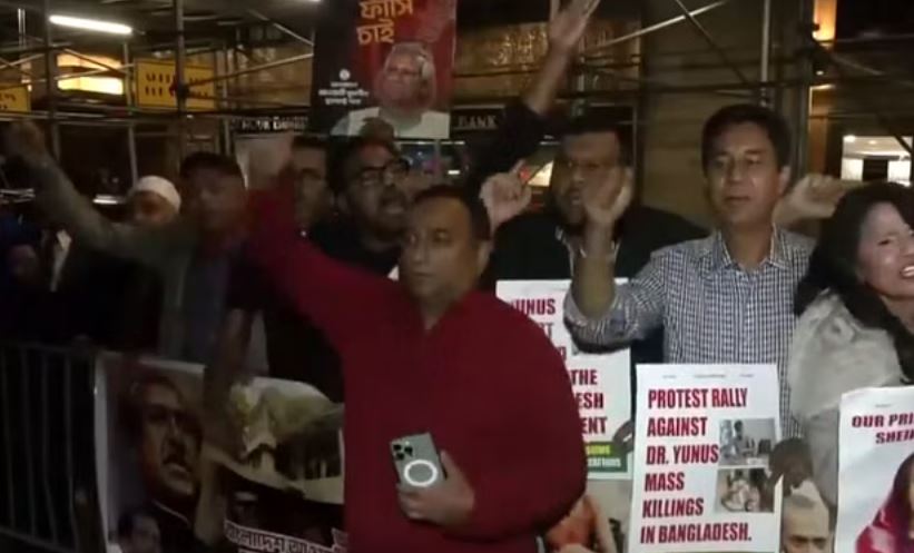 यूनुस के खिलाफ न्यूयॉर्क में मोर्चा, अल्पसंख्यकों पर हमलों को लेकर बांग्लादेशी नागरिकों का भड़का गुस्सा