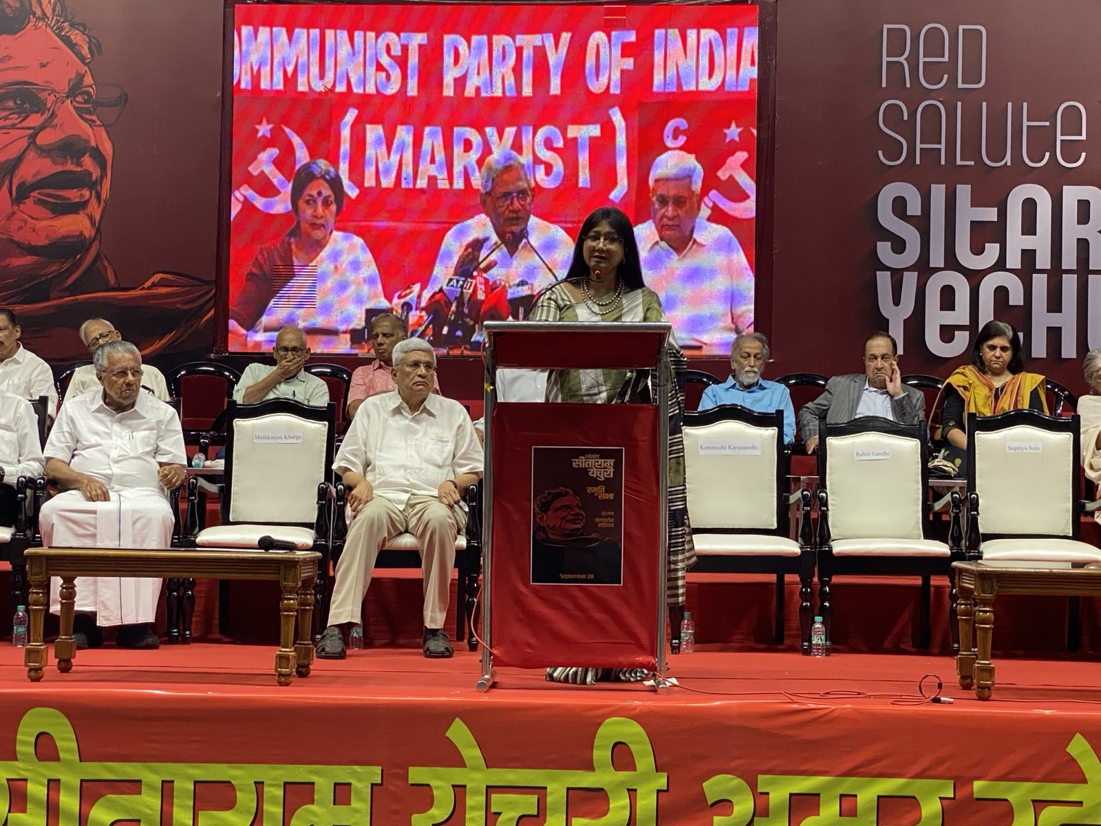 सीताराम येचुरी ने इंडिया गठबंधन को एकजुट रखा… शोक सभा में छलका नेताओं का दर्द