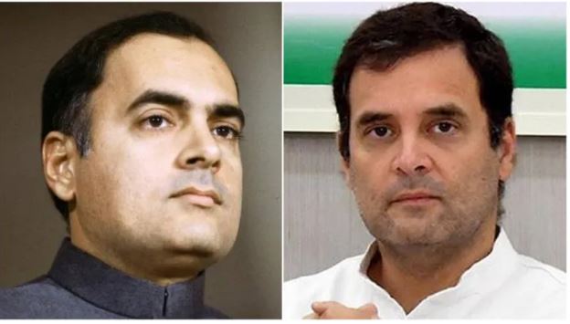 राहुल बनाम राजीव
