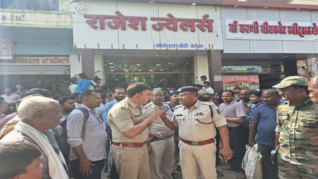बलरामपुर: रामानुजगंज में दिनदहाड़े राजेश ज्वेलर्स में छह करोड़ की लूट