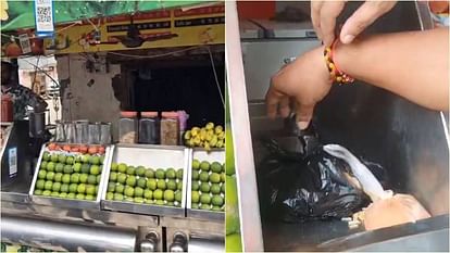 गाजियाबाद: जूस में मूत्र मिलकर बेचने के बाद लोगों ने कई और दुकान बंद कराई