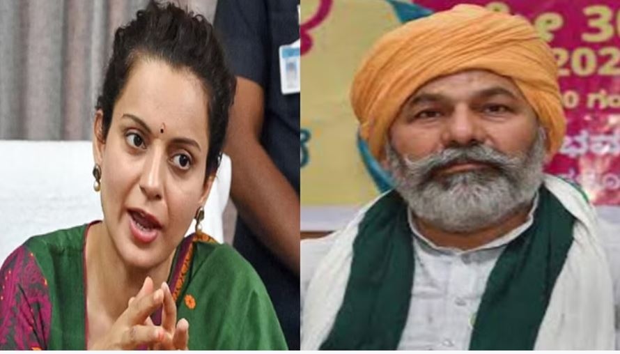 मुजफ्फरनगर: राकेश टिकैत का कंगना पर निशाना, जेपी नड्डा को लिखा पत्र