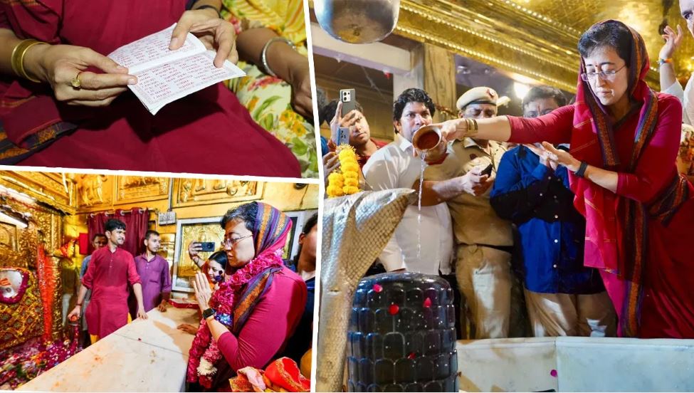 मुख्यमंत्री बनने के बाद हनुमान मंदिर पहुंचीं आतिशी, मांगी दुआ