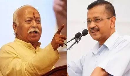 केजरीवाल ने आरएसएस प्रमुख को 5 सवालों की चिट्ठी भेजी