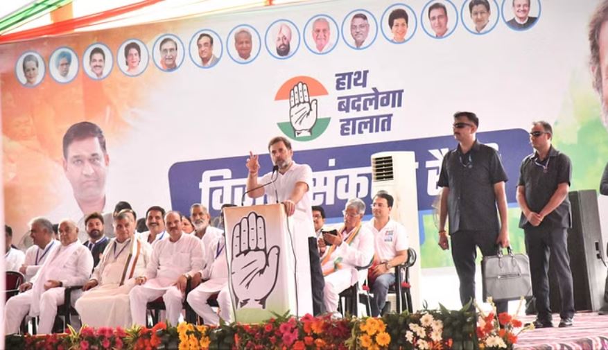 हरियाणा: राहुल गांधी बोले- युवाओं के लिए खोलेंगे रोजगार के रास्ते