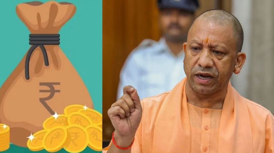 यूपी के कर्मचारियों को आज आखिरी मौका, नहीं दिया संपत्ति का ब्यौरा तो होल्ड होगी सैलरी