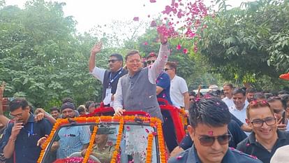 रुद्रपुर पहुंचे सीएम धामी: मुख्यमंत्री ने 5वें राज्य ओलंपिक खेल का किया उद्घाटन