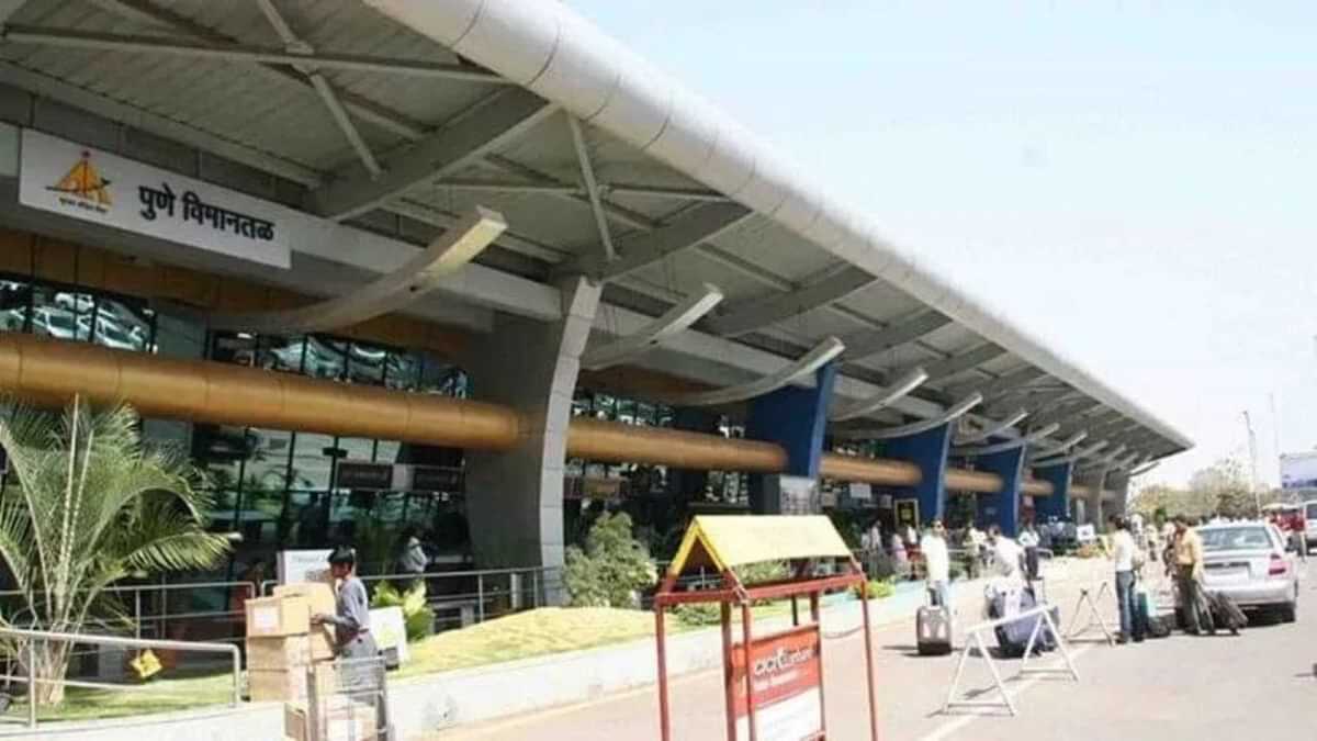 पुणे एयरपोर्ट का बदलेगा नाम, अब होगा तुकाराम महाराज हवाई अड्डा