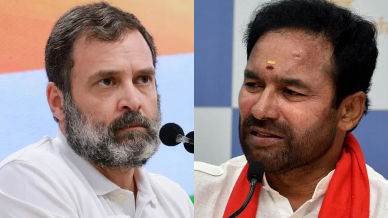 महिला सुरक्षा पर बहा रहे घड़ियाली आंसू…जी किशन रेड्डी ने राहुल गांधी पर उठाए सवाल