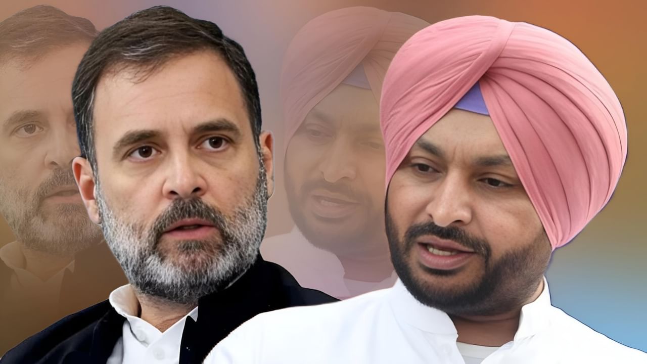 राहुल गांधी देश के नंबर वन आतंकी: रवनीत सिंह बिट्टू के विवादित बोल