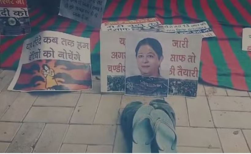 लुधियाना में फूंका आप विधायक का पुतला: दुष्कर्म पीड़िता ने एमएलए छीना पर लगाए आरोप