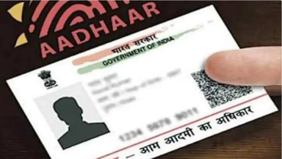 आधार और पैन कार्ड का डेटा लीक करने वाली 3 वेबसाइट ब्लॉक, सरकार का बड़ा एक्शन