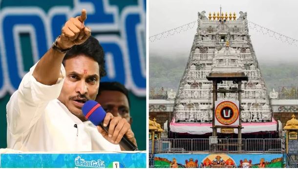 'किसी ने जाने से नहीं रोका', जगन रेड्डी के तिरुपति मंदिर दौरा रद्द करने पर बोले चंद्रबाबू नायडू