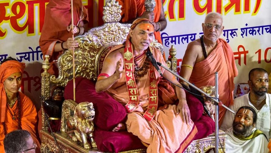 शंकराचार्य सरस्वती ने दिया विवादित बयान, कहा- भाजपा करती है बीफ का निर्यात