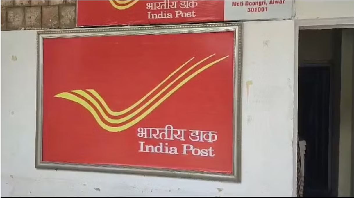 अलवर: ग्रामीण डाक सेवा में फर्जीवाड़ा, युवक ने 10वीं की फर्जी मार्कशीट लगाई