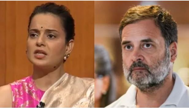 कंगना ने राहुल गांधी को लिया आड़े हाथ- 'घर जाकर टॉम एंड जेरी देखते हैं'