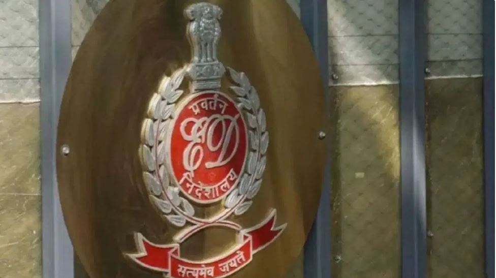 22 करोड़ के फ्रॉड मामले में ईडी का एक्शन, फ्लैट-दुकान समेत जब्त की करोड़ों की संपत्ति