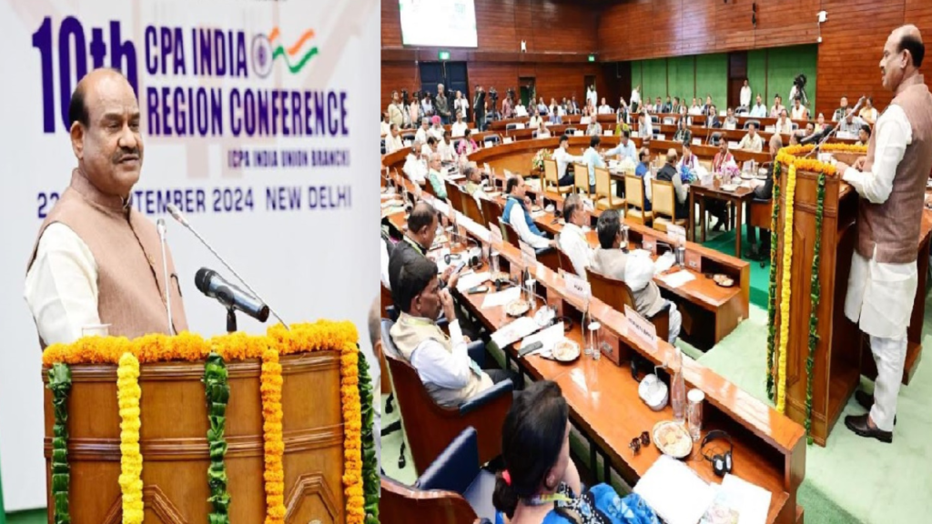 ओम बिरला ने की 10 वें सीपीए भारत क्षेत्र सम्मेलन के पूर्ण सत्र की अध्यक्षता