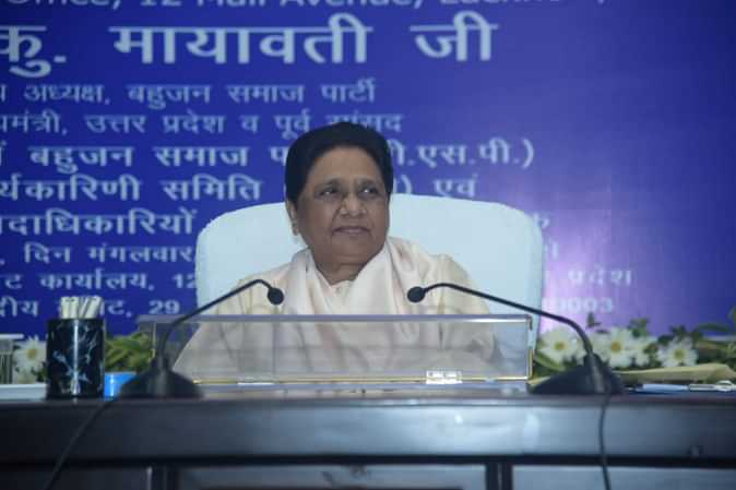 बसपा ने यूपी उपचुनाव के लिए आठ उम्मीदवारों की सूची जारी की