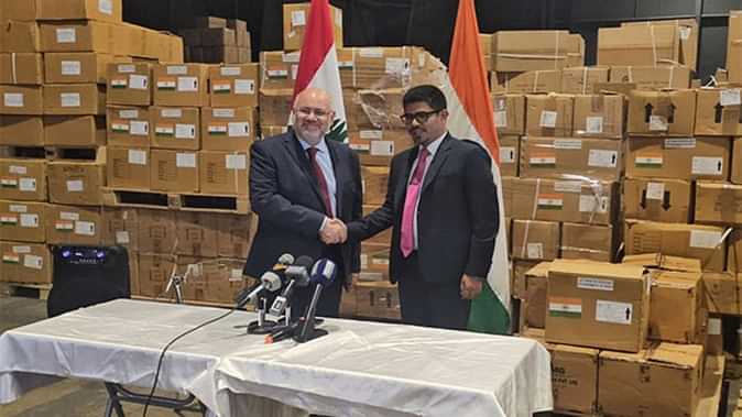 इस्राइल के हमलों से प्रभावित लेबनान को भारत ने दी मानवीय सहायता, पहली किस्त पहुंची