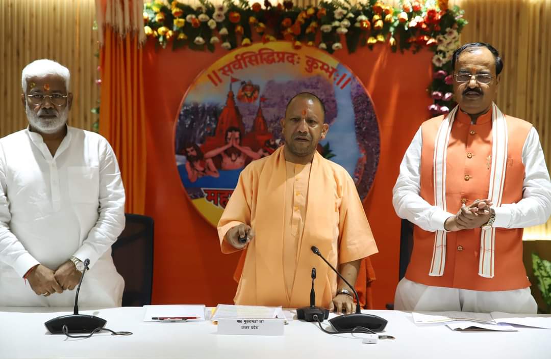 सीएम योगी ने महाकुंभ के लोगो का किया अनावरण, तैयारियों का लिया जायजा