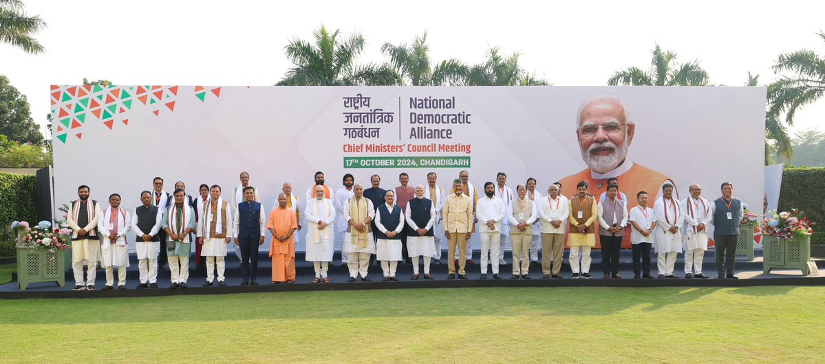 भाजपा: पीएम मोदी ने की एनडीए के मुख्यमंत्रियों-उपमुख्यमंत्रियों के साथ बैठक