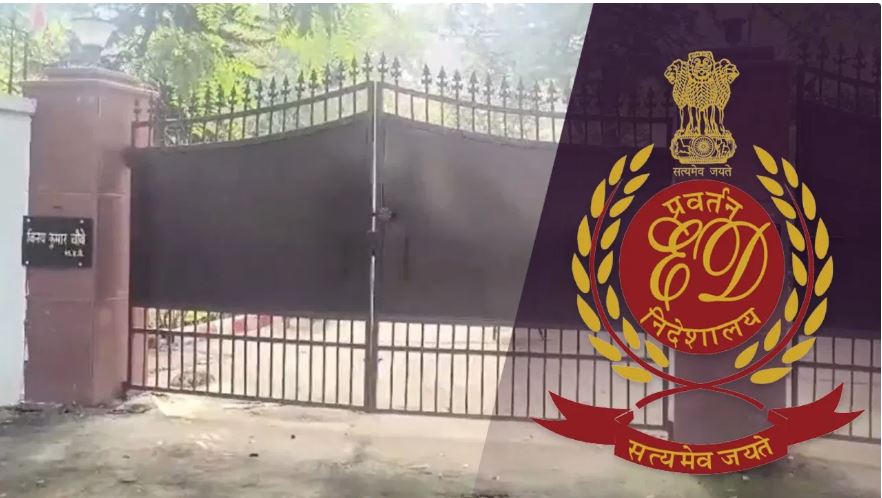 झारखंड शराब घोटाला: आईएएस अधिकारी समेत कई लोगों के ठिकानों पर रेड
