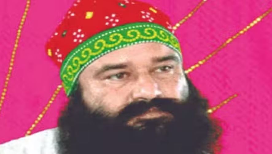 राम रहीम 20 दिन की आपात पैरोल के बाद सुनारिया जेल पहुंचा