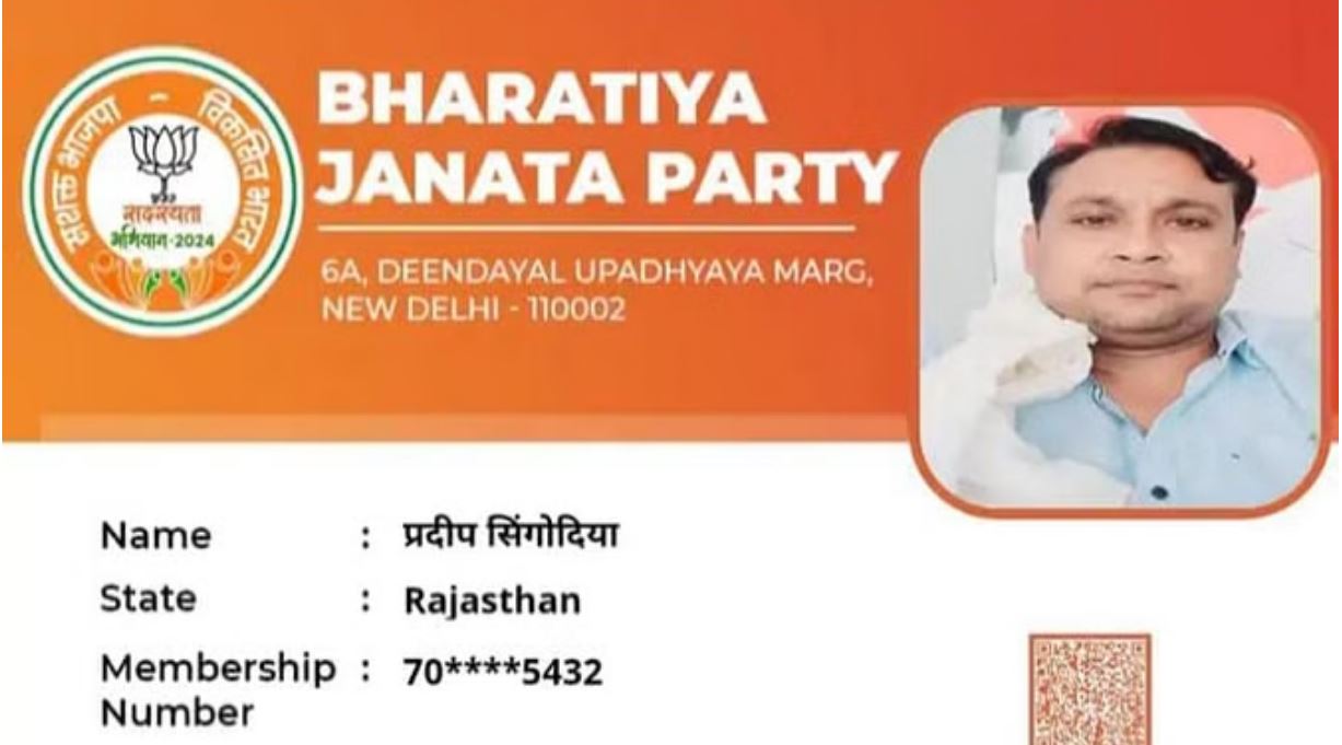 झुंझुनूं: कांग्रेस नगर परिषद पार्षद प्रदीप कुमार सैनी को बनाया फर्जी तरीके से बीजेपी सदस्य