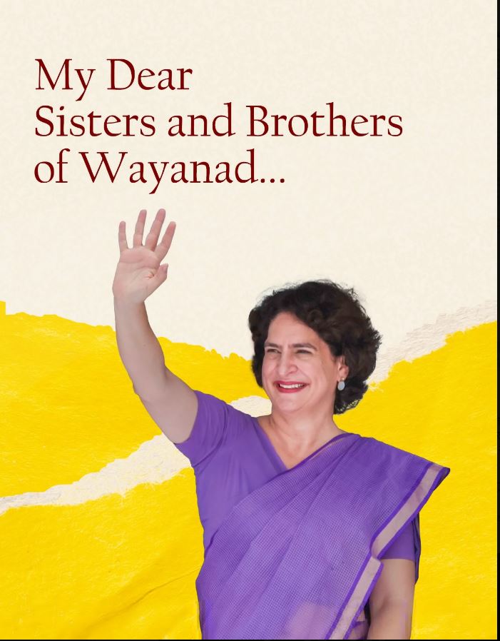 मेरी यात्रा में शिक्षक होंगे आप…वायनाड के लोगों को प्रियंका गांधी की चिट्ठी
