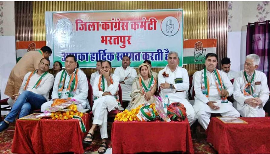 भरतपुर: कांग्रेस की साधारण सभा बैठक में भाजपा पर हमला
