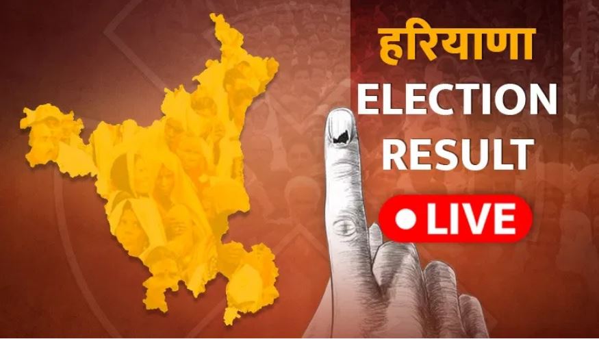 हरियाणा में तीसरी बार भाजपा सरकार, पीएम मोदी बोले- जनता का हृदय से आभार