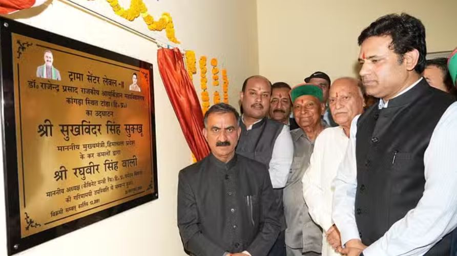 सुक्खू ने टांडा मेडिकल कॉलेज के ट्रामा सेंटर लेवल-दो का किया उद्घाटन