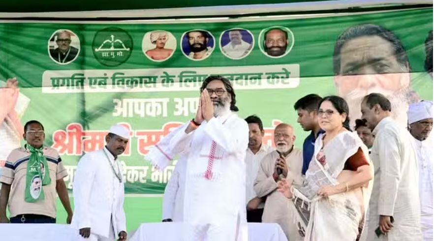 झारखंड: झामुमो ने विधानसभा चुनावों के लिए जारी की तीसरी सूची