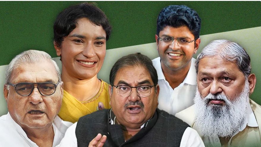 हरियाणा: हुड्डा, फोगाट, चौटाला, अनिल विज…बड़े चेहरों में कौन आगे कौन पीछे