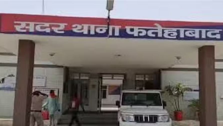 फतेहाबाद में आंगनवाड़ी वर्कर को लिफ्ट देने के बहाने लूटा